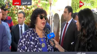 وزيرة الثقافة: معرض الكتاب بمدينة دسوق يشهد فعاليات ثقافية وفنية عديدة