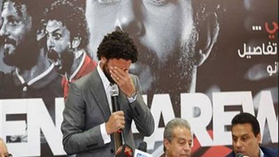 حسام غالي يلقي كلمته بالدموع في مؤتمر إعلان اعتزاله