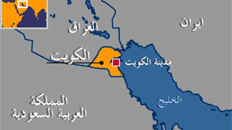 توقفت عام 2014..