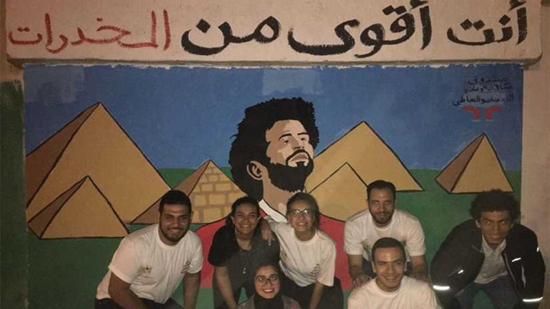 الشباب يتفاعل مع