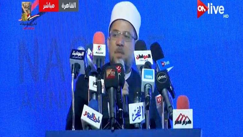 وزير الأوقاف: مصر