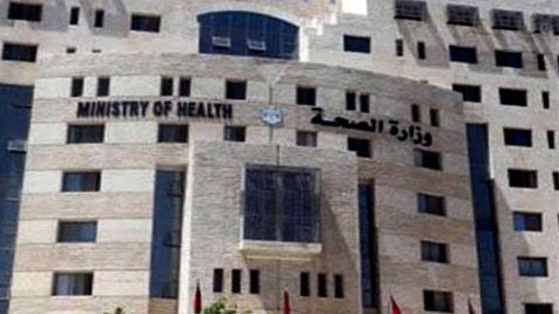 وزارة الصحة بغزة: