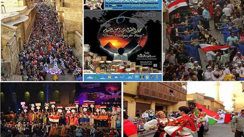 دورة جديدة لمهرجان