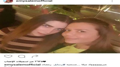 إيمي تهنئ مي عز الدين بـ