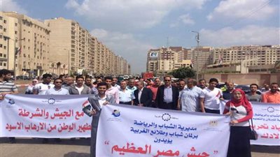 مسيرة بالغربية تحت شعار 