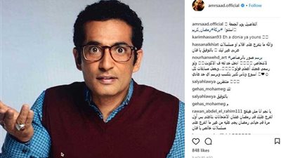 عمرو سعد يحضِّر مفاجأة جديدة لجماهيره