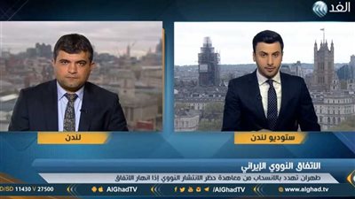 الأوروبيون يحاولون استرضاء ترامب بعقاب إيران (فيديو) ​