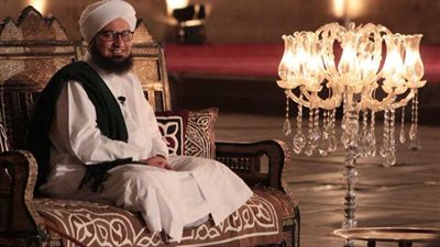 ترجمة برنامج 