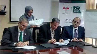 بروتوكول تعاون بين