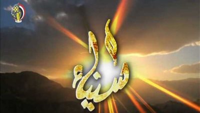 ​ جثامين شهداء احتضنتها أرض الفيروز