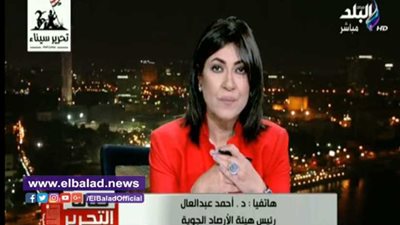 الأرصاد توضح حقيقة التقلبات الجوية (فيديو)