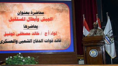 ندوة لقوات الدفاع الشعبي والعسكري لطلاب المدارس ببنى سويف