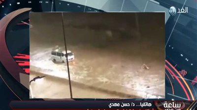 بالفيديو.. خبير طرق يكشف أسباب تضرر التجمع الخامس من مياه الأمطار