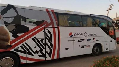 6 حافلات لنقل جماهير الزمالك إلى استاد القاهرة