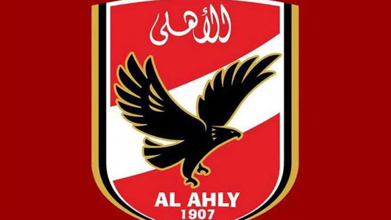 الأهلي يشارك في بطولة