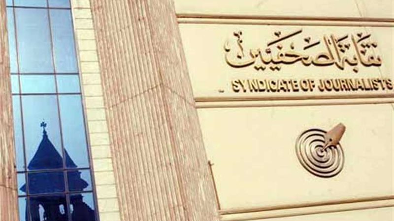الصحفيين تناقش الإعلانات