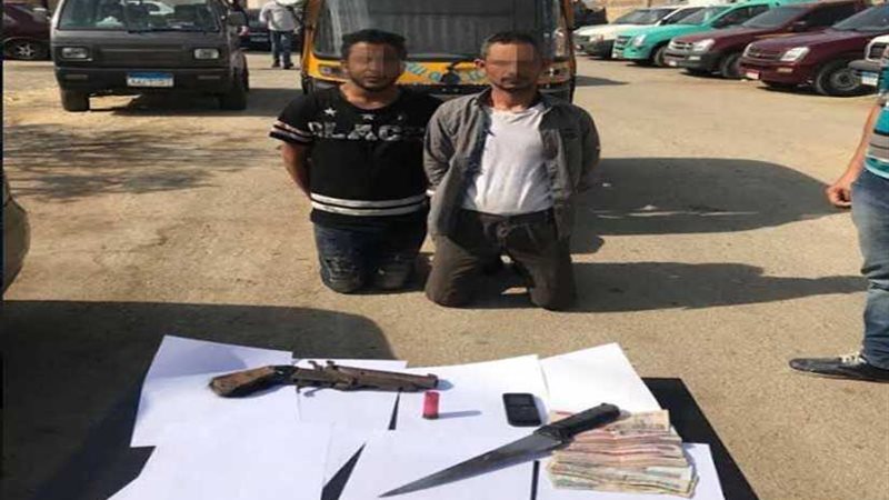 سقوط لصوص الطريق