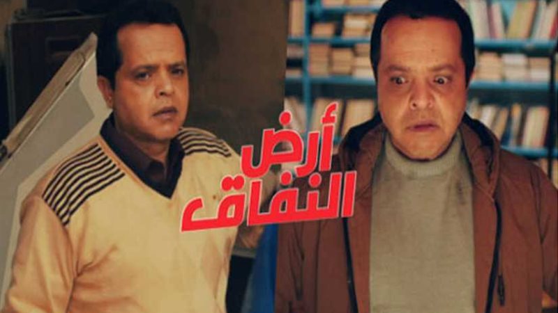 محمد هنيدي بحبوب