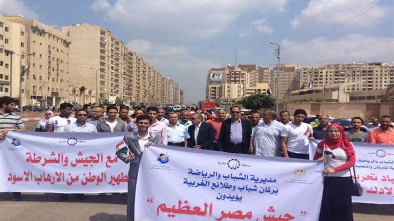 مسيرة بالغربية تحت