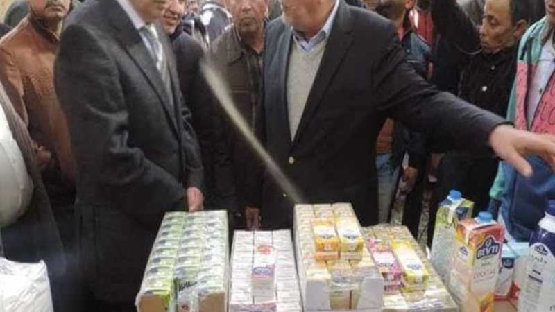 4 معارض للسلع الغذائية