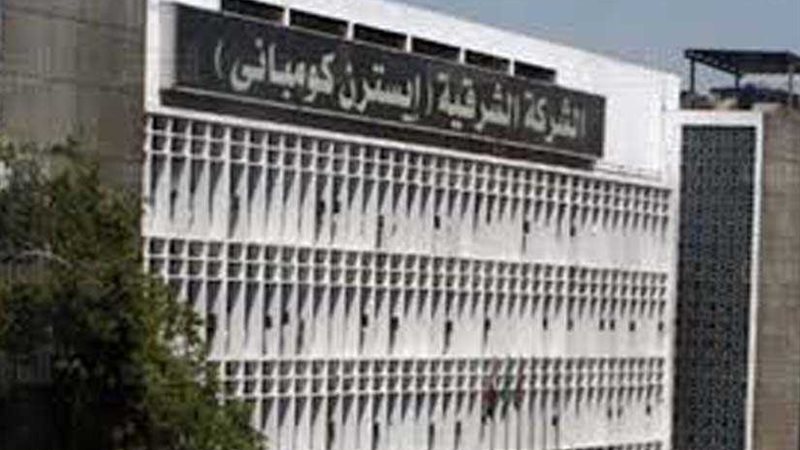 البورصة تتلقى قرار