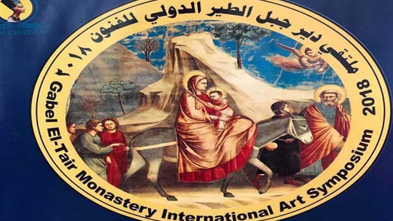 اليوم.. محافظ المنيا