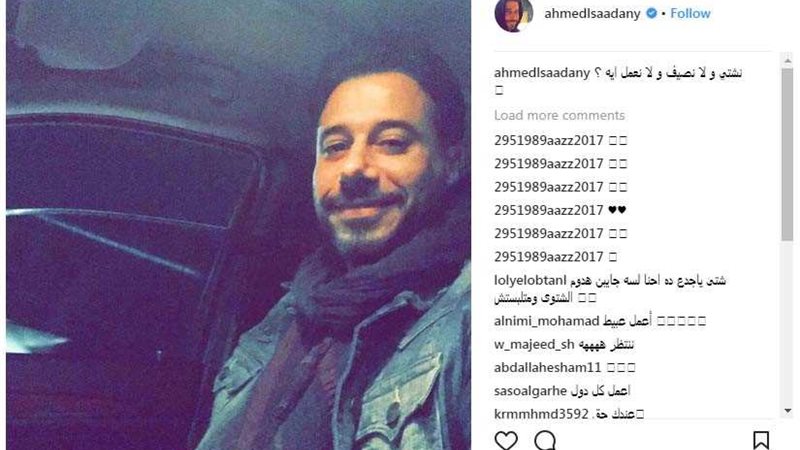 السعدني يتساءل: نصيف