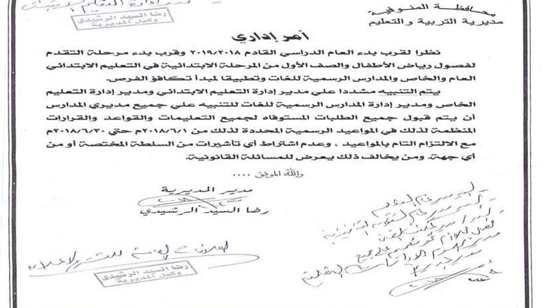 طلبات التحاق طلاب