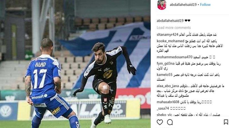 عبدالله السعيد ينشر