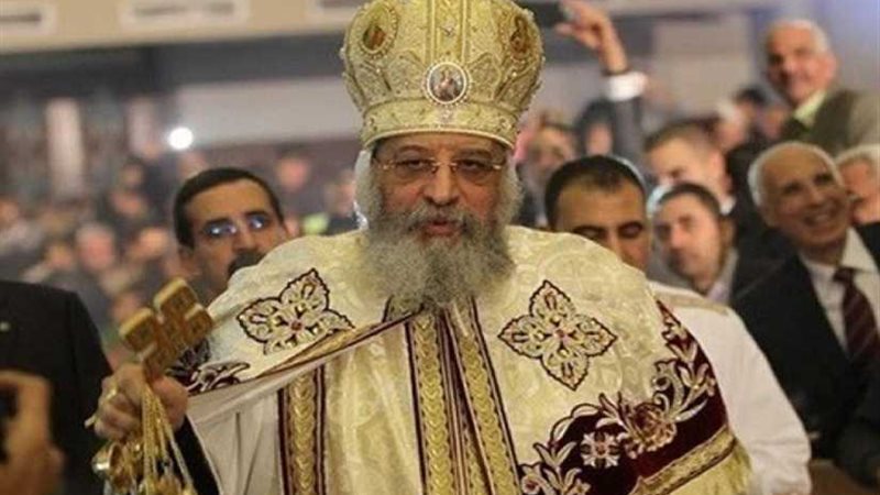 البابا تواضروس يهنيء