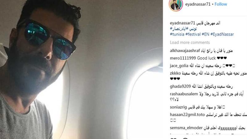 إياد نصار يطير إلى