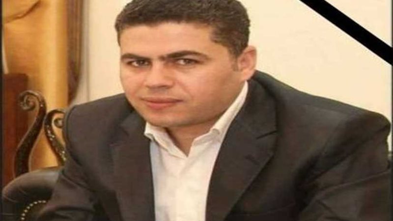 عزاء واجب فى الزميل