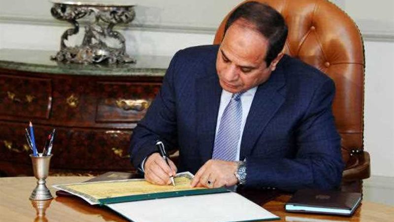 الرئيس السيسي يوقع