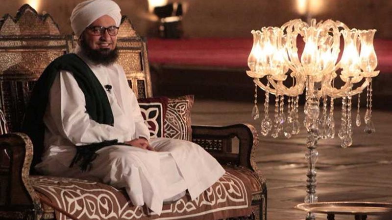 ترجمة برنامج الحبيب