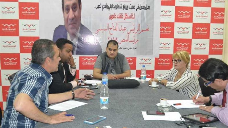 المصريين الأحرار