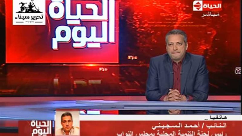 برلماني: الحكومة