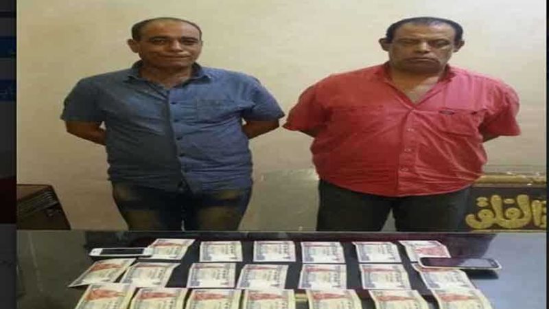 ضبط مروجي العملات