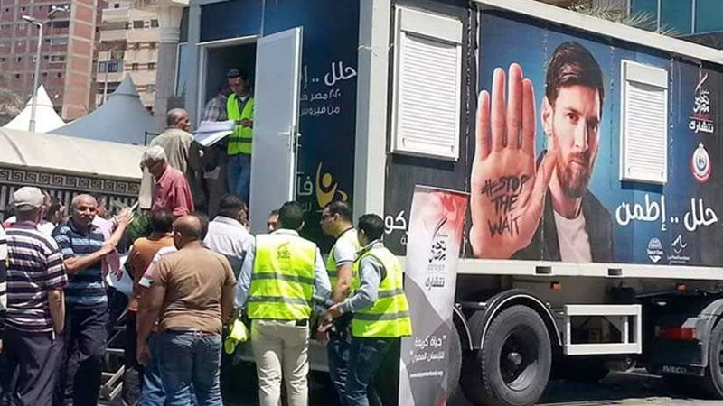 فحص طبي ​للعاملين