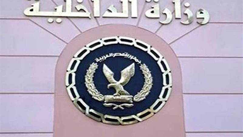 الأموال العامة تضبط