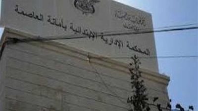 إعدام 8 ناشطين يمنيين بتهمة 