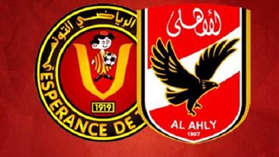 رسميًا.. الأهلي يواجه الترجي في برج العرب