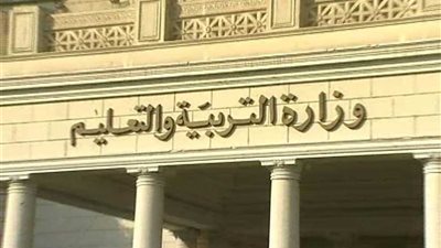 التعليم: ورشة عمل لمتابعة الخطة الاستراتيجية لتطوير التعليم الفني
