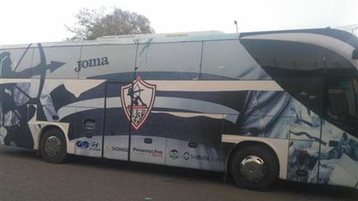 بالصور.. وصول الزمالك إلى ستاد القاهرة