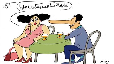 كاريكاتير اليوم