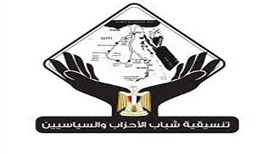 تنسيقية شباب الأحزاب والسياسيين تهنئ المنتخب الأوليمبي بالتأهل لأولمبياد طوكيو 2020