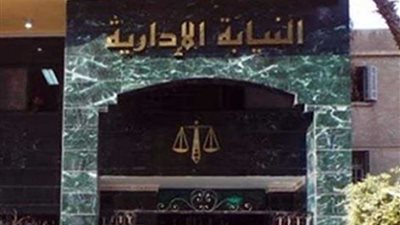 بلاغ للنيابة الإدارية ضد مدير تعليم طوخ بسبب احتجاز طالب بنقطة شرطة