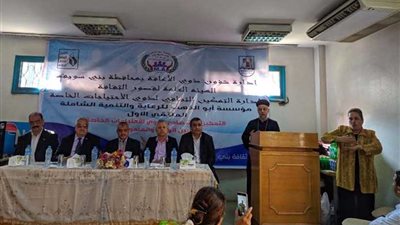 تنظيم أول ملتقى للتمكين الاقتصادي لذوي الاحتياجات الخاصة ببني سويف