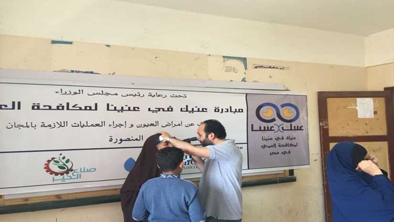 الدقهلية.. الكشف