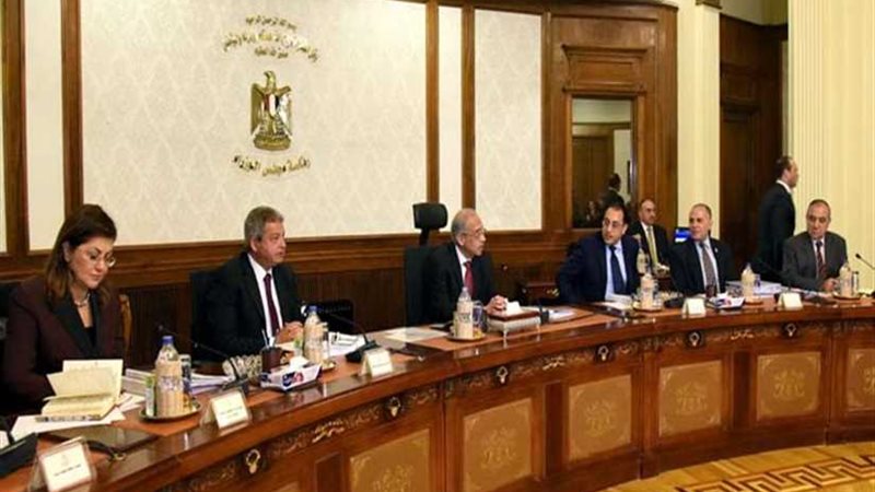 مجلس المحافظين..