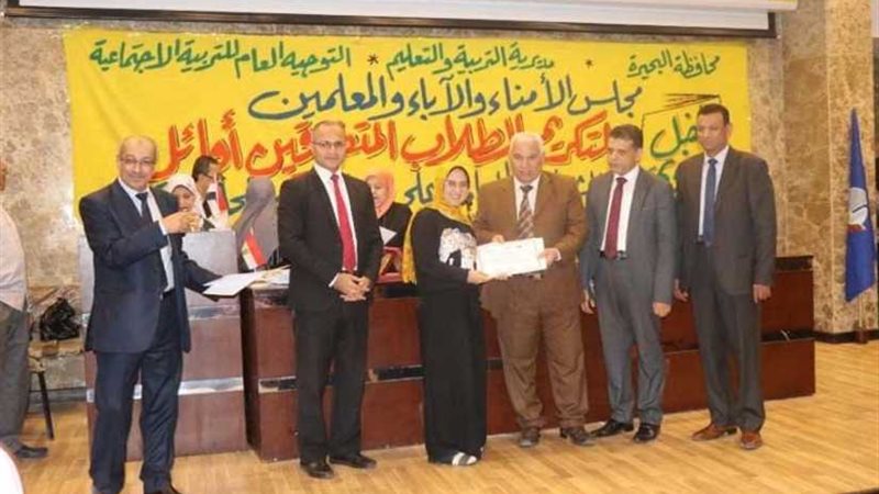 تكريم أوائل الشهادات